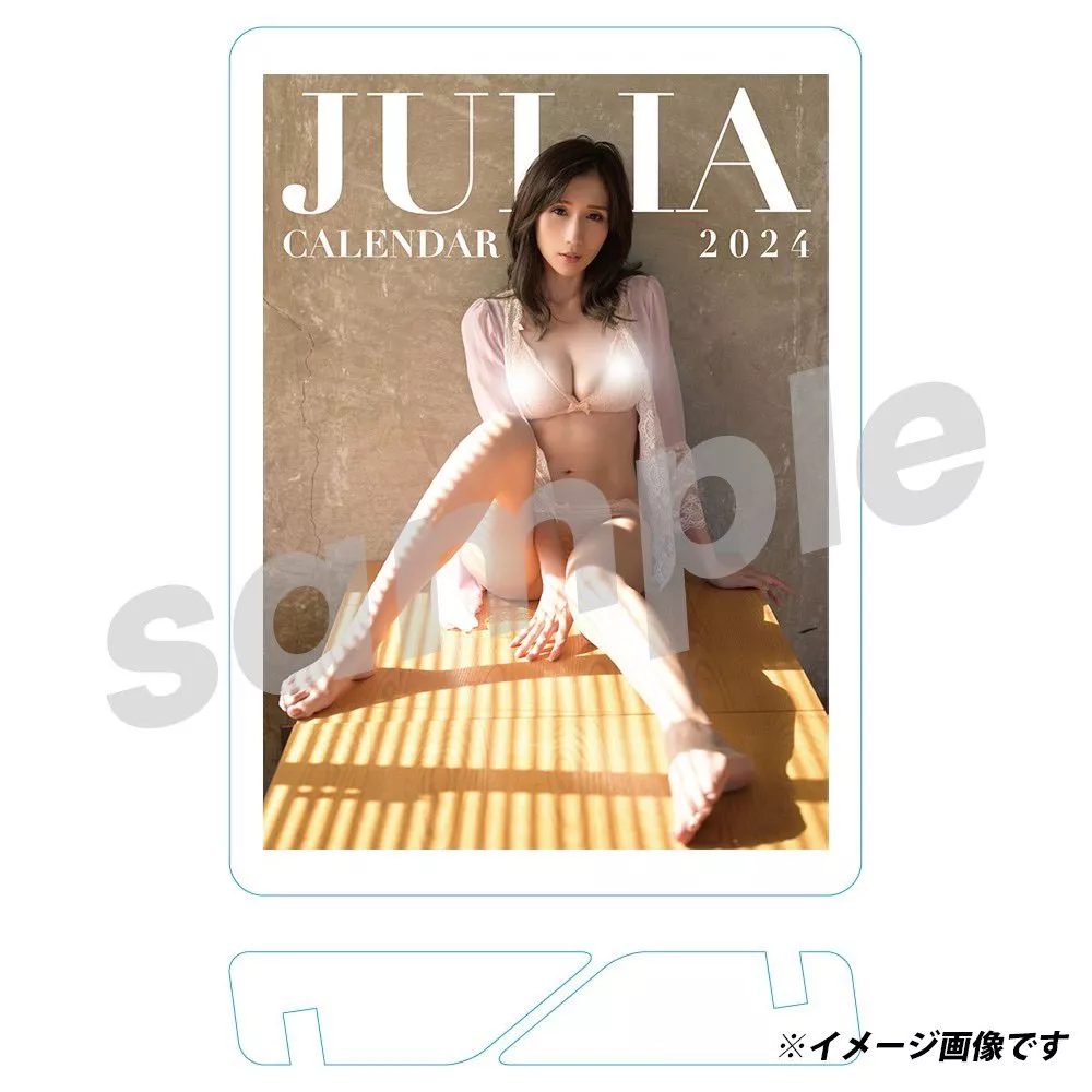 Julia 2024 Calendar