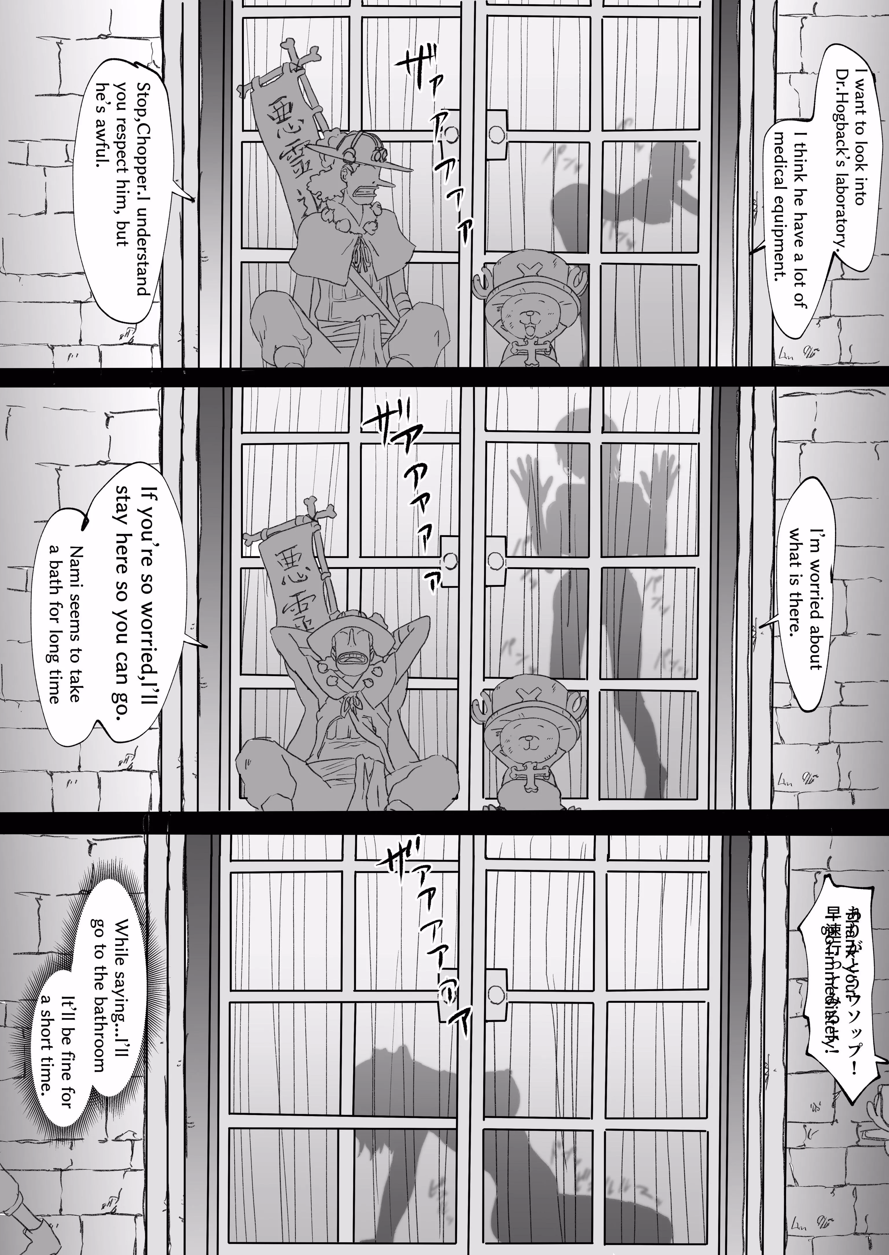 Nami with Absalom taking a bath