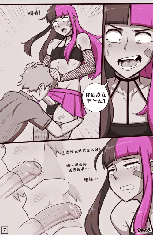 can you suck my coock like this