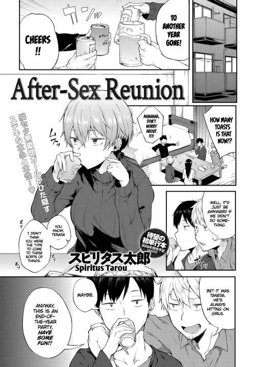 [Spiritus Tarou] After-Sex Reunion