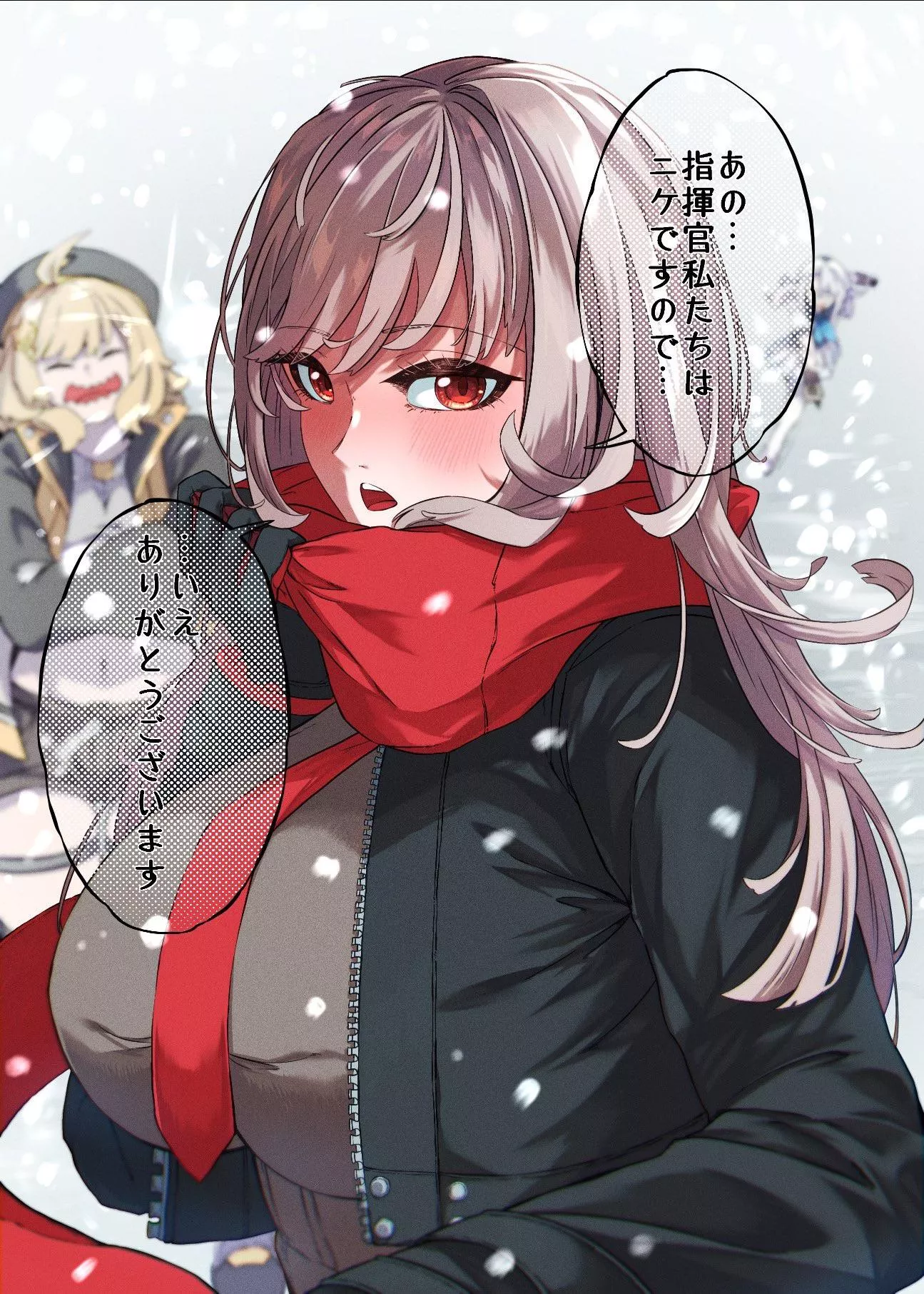 Rapi and Anis in the cold (Yamashigo5) [Nikke]