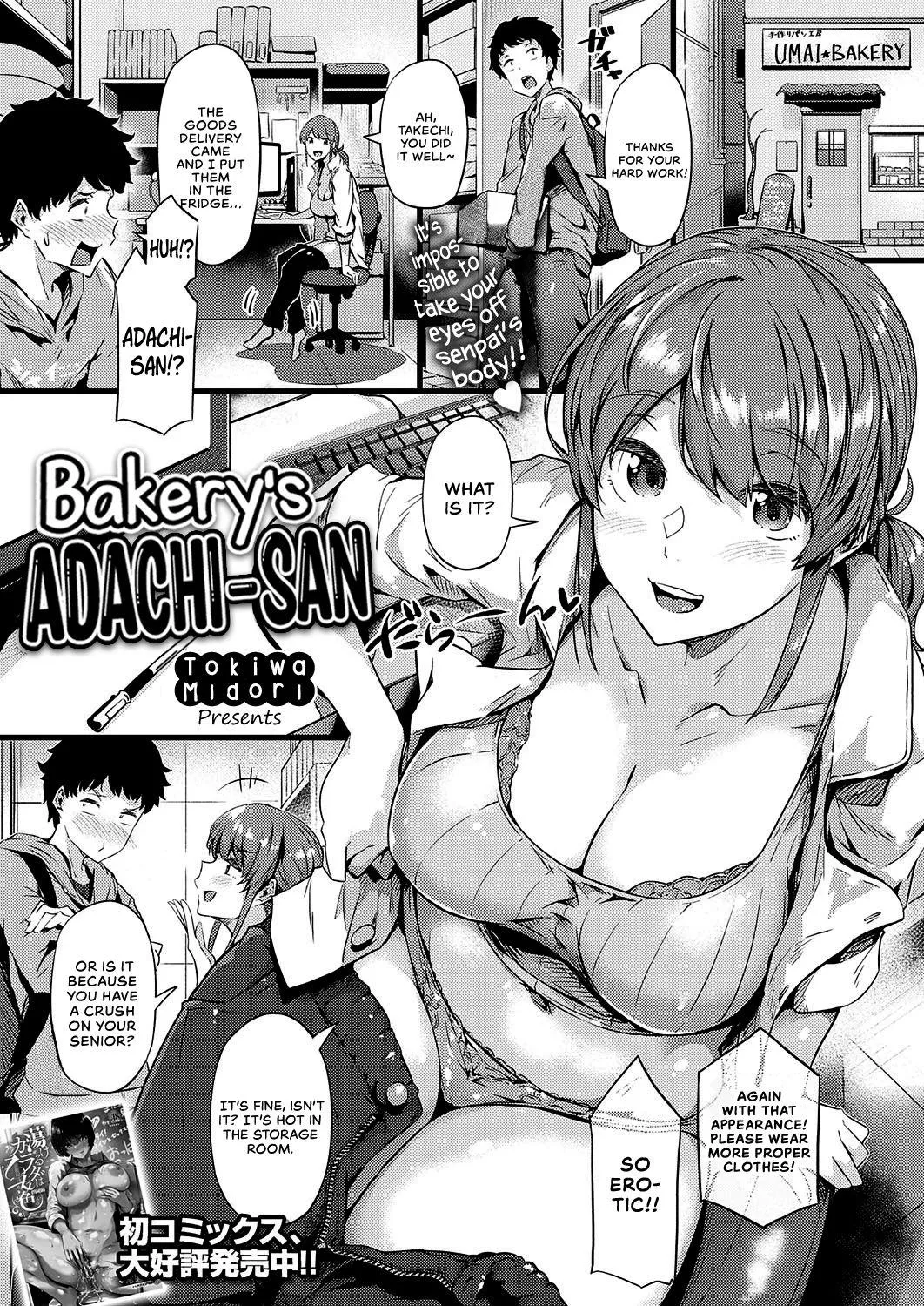 [Tokiwa Midori] Bakery's Adachi-san