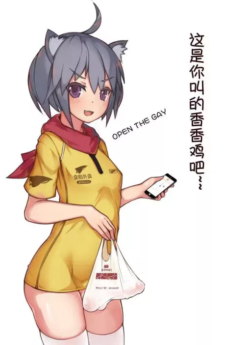 Youll never guess what i found on sale