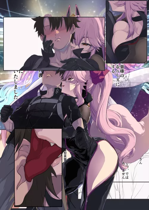 Koyanskaya teasing Master during a mission