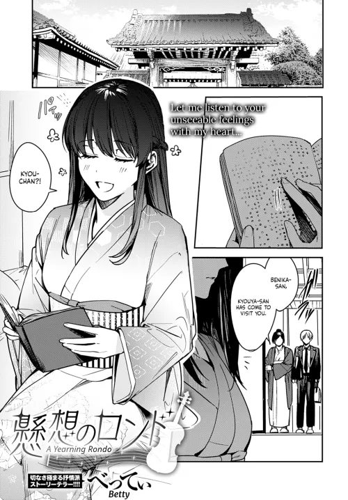 [Betty] it is better to pursue art for those who may view then for the sake of the art itself.