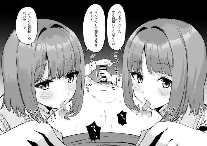 Double teamed on the nipples