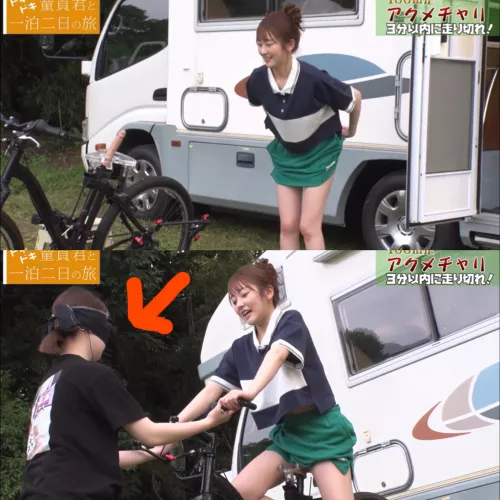 Why is this girl blindfolded? Btw this scene is funny asf 😂🤣😭😂