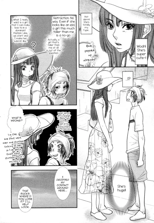 [kougami eri] I once heard it said that in some circles of the yakuza, honour can be distorted until its meerly a dick measuring contest, didn't realise they were being literal.