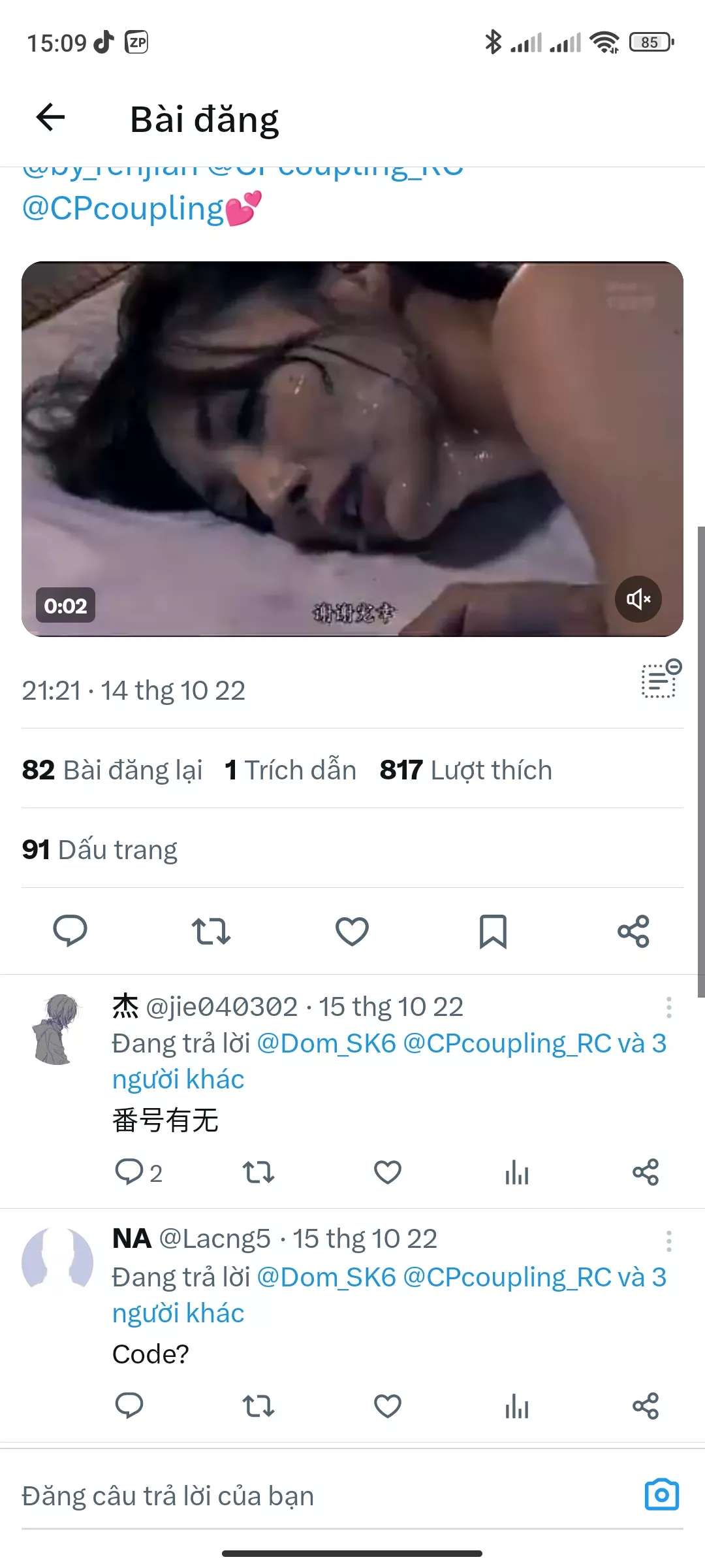 Can anyone tell me its name and code