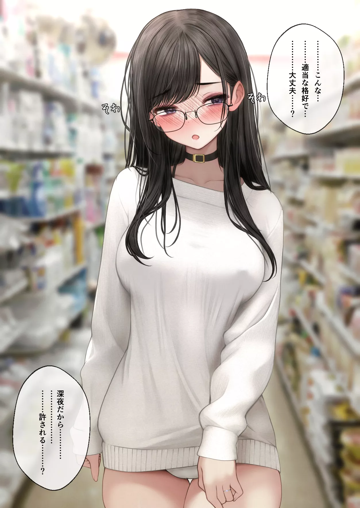 Late night convenience store date(@sigmart03)