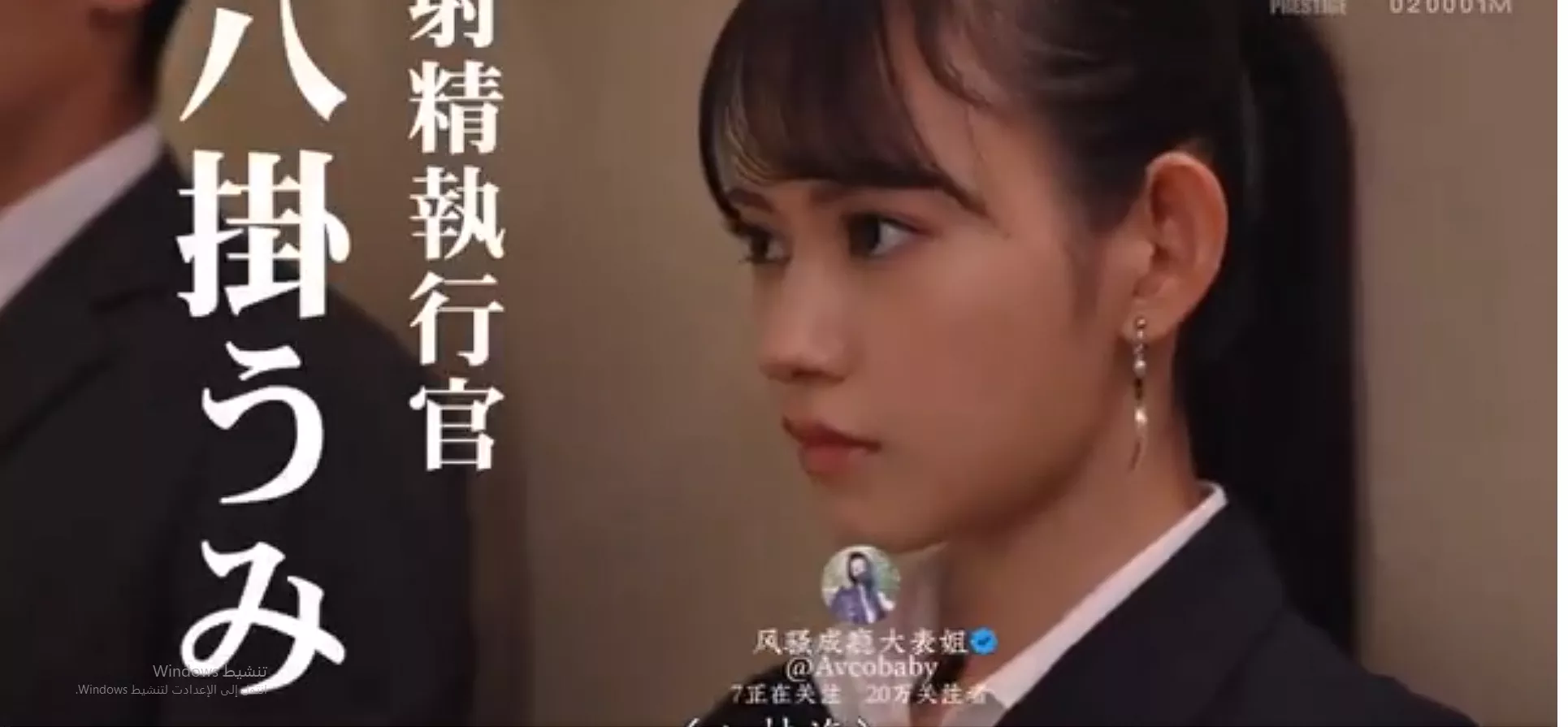 Anyone Know The name and code ?