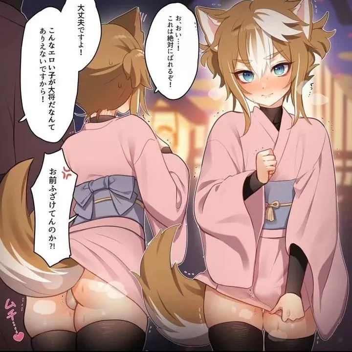 Don't I look cute >//////<