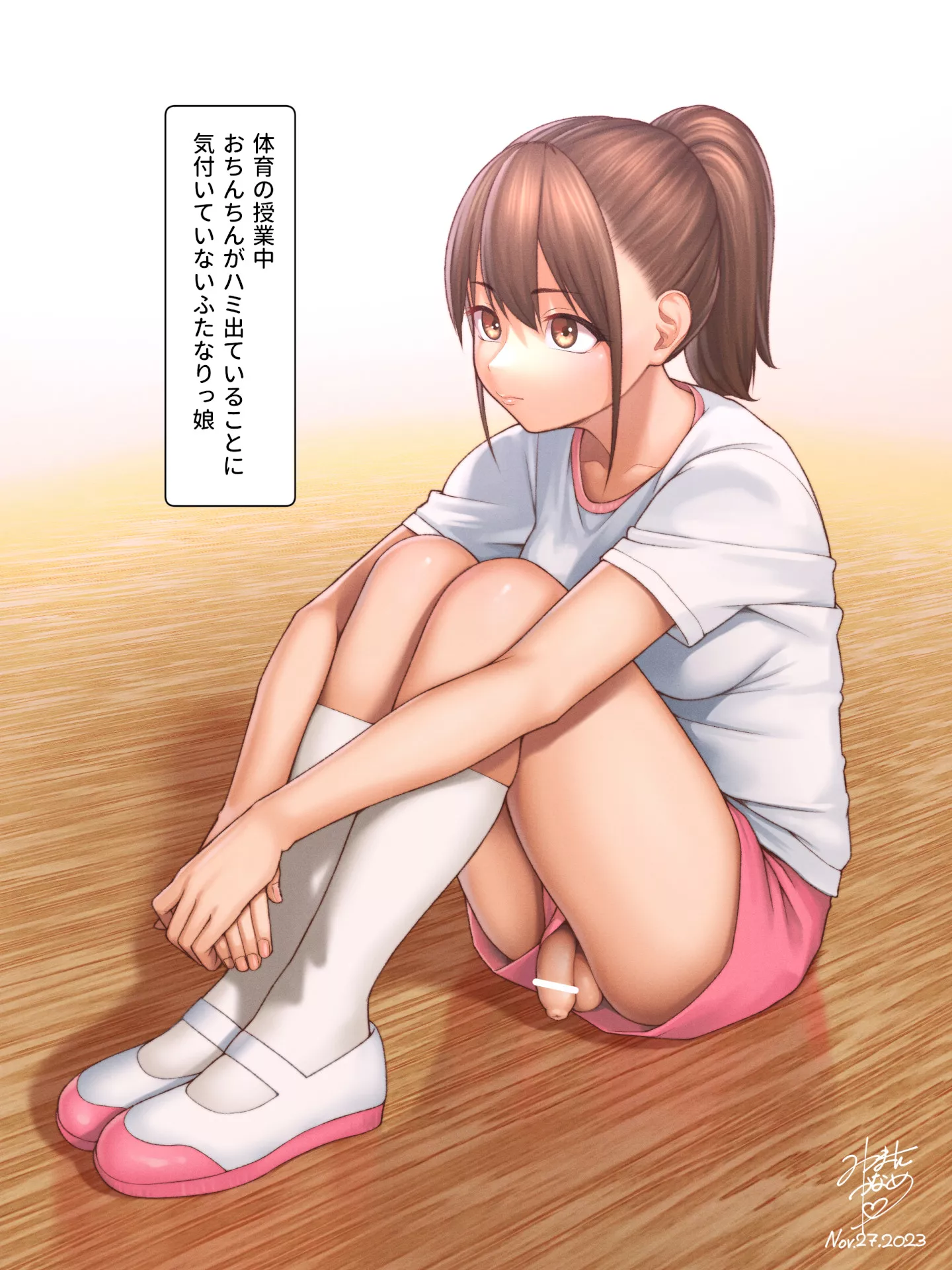 Oblivious that she slipped out