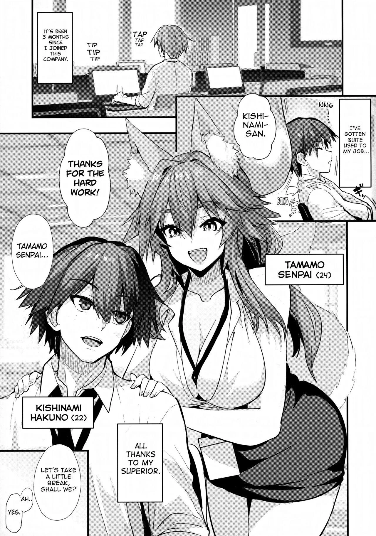 [Wise Speak] Senpai Office Worker Tamamo-san