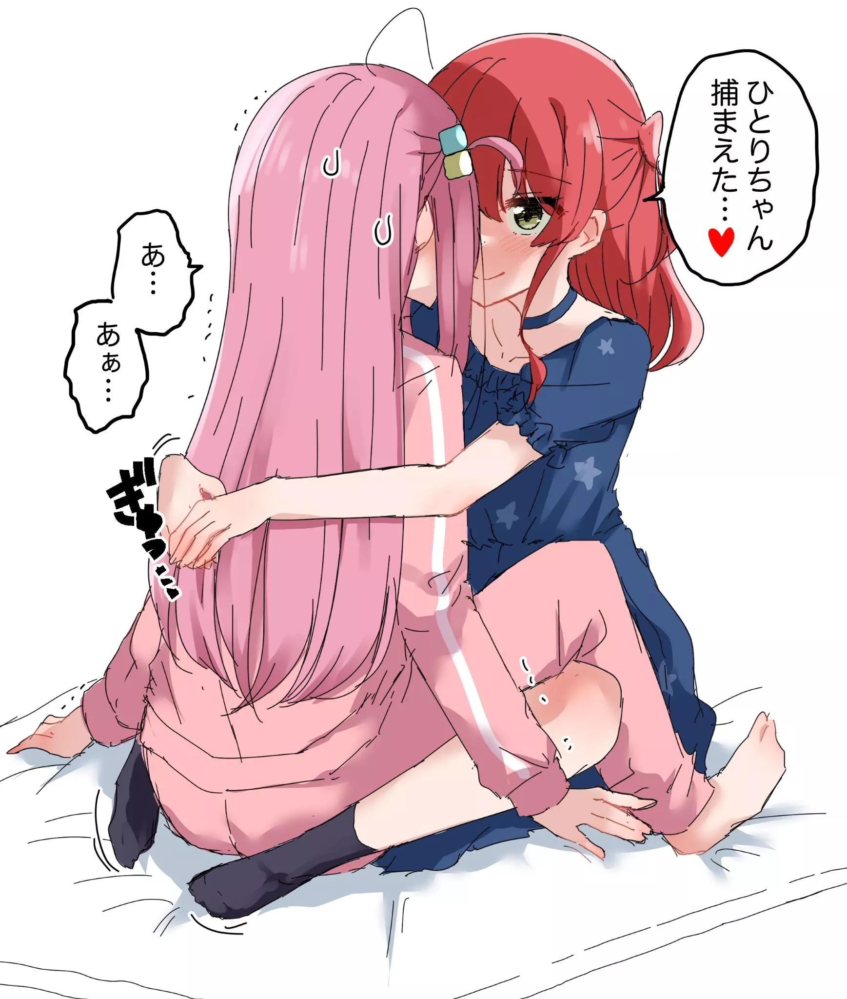 Kita embracing Bocchi (By @2015chaosgroup) [Bocchi the Rock!]