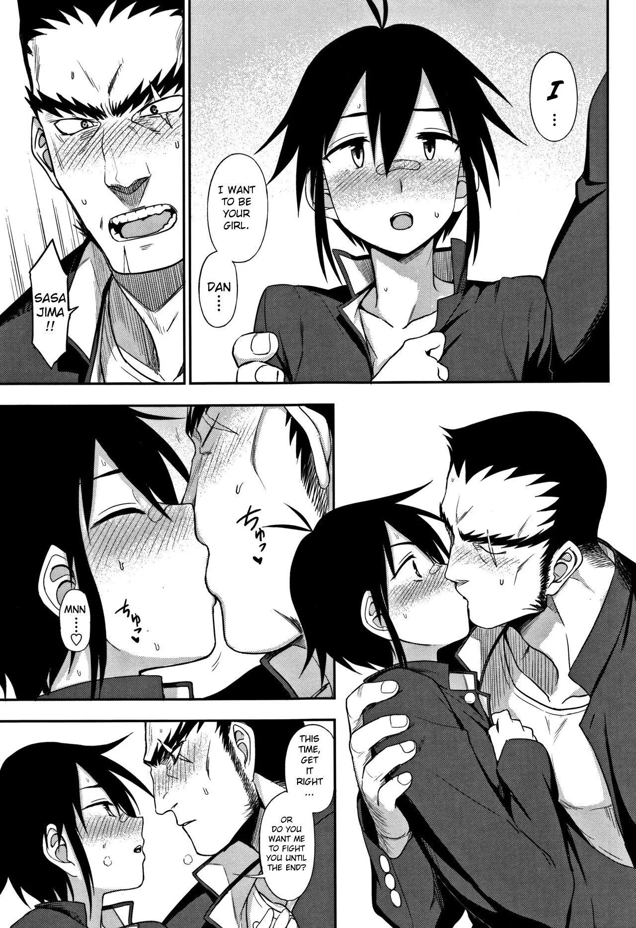 [Kumada] The More We Fight...