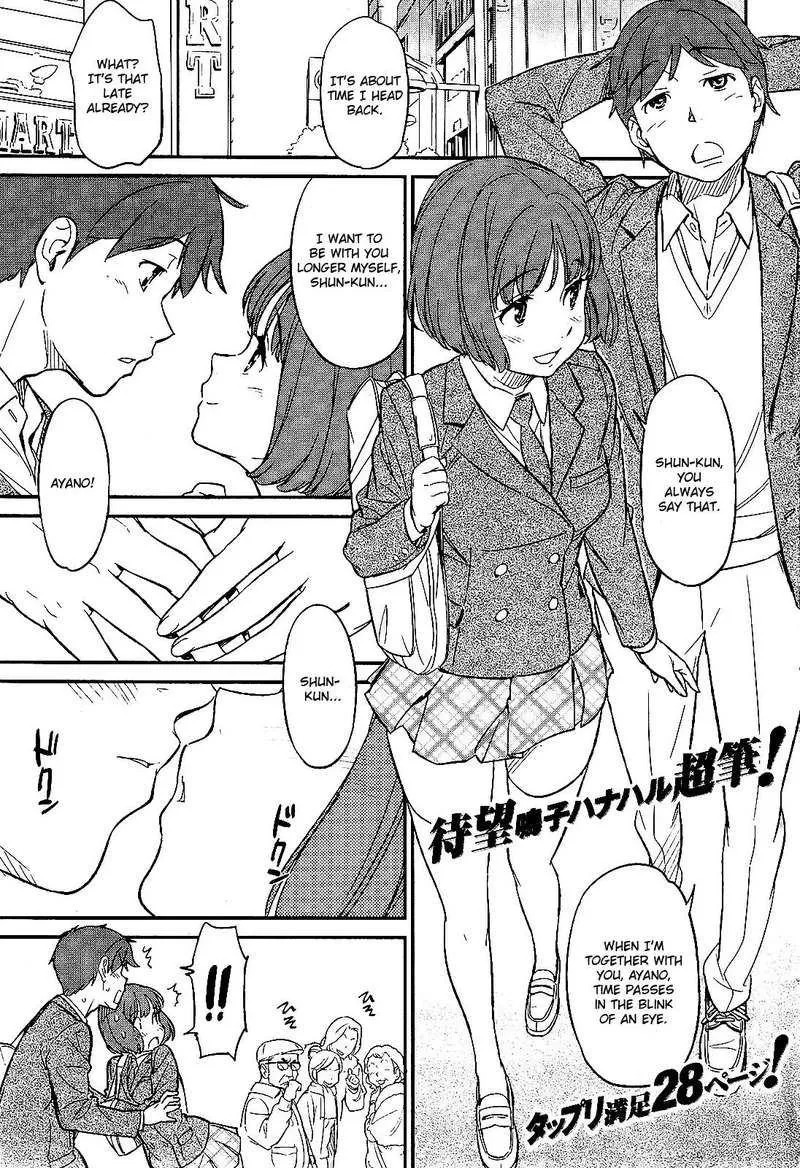 [Naruko Hanaharu] Distance Between the Two