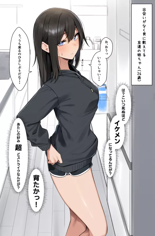 Black Hoodie & Shorts