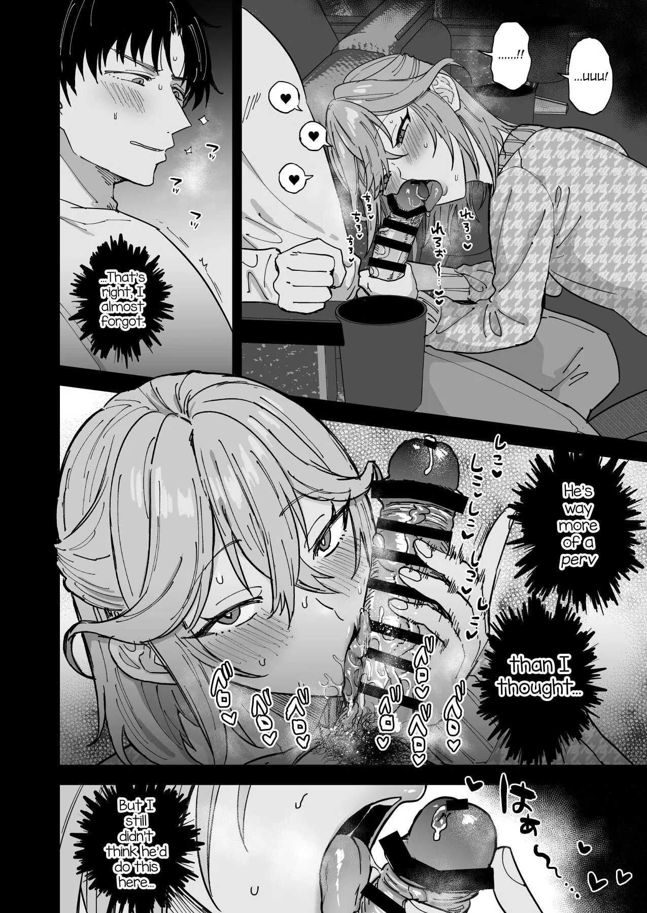 I need a cute femboy with a fat ass for femboy Friday stat