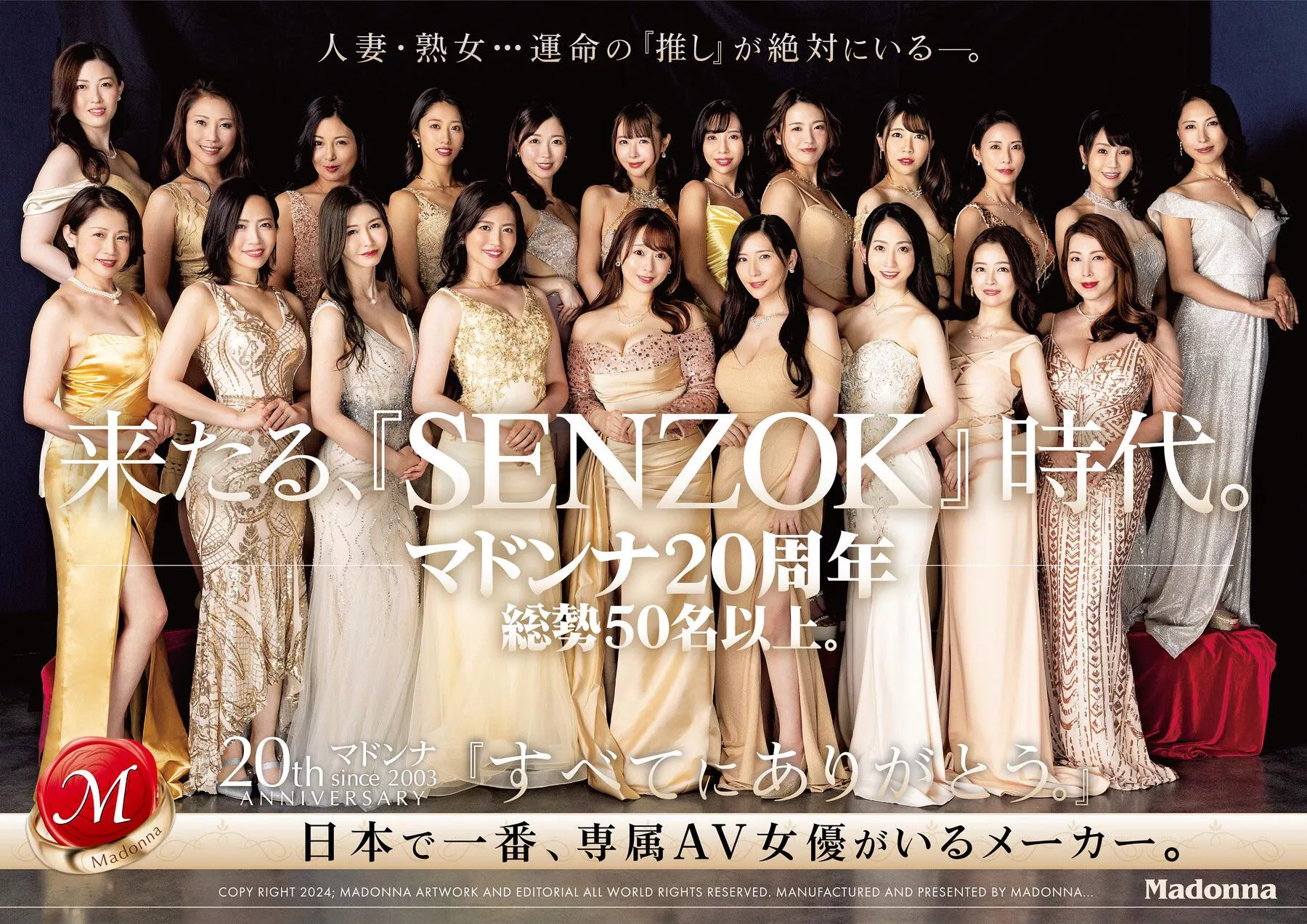 Lets see who can name all of them! 🤪