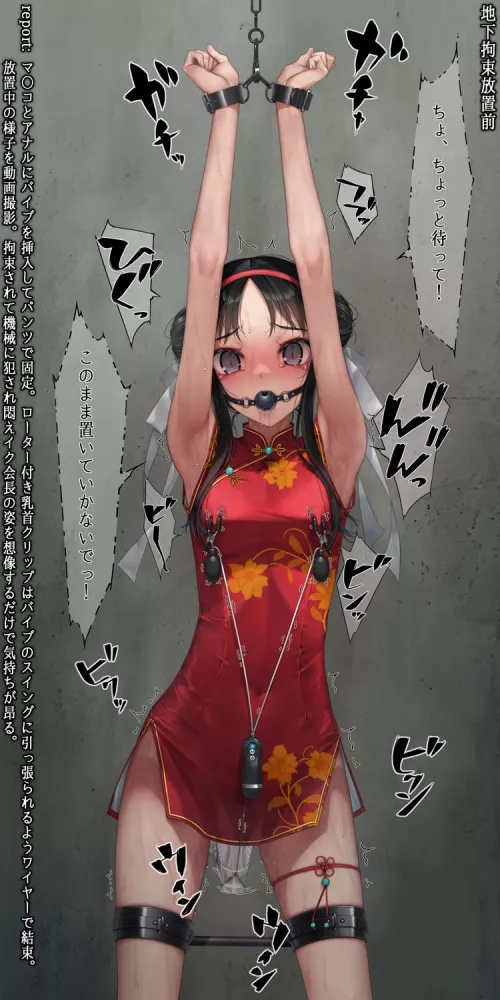 You won't even last 5 minutes like this, would you