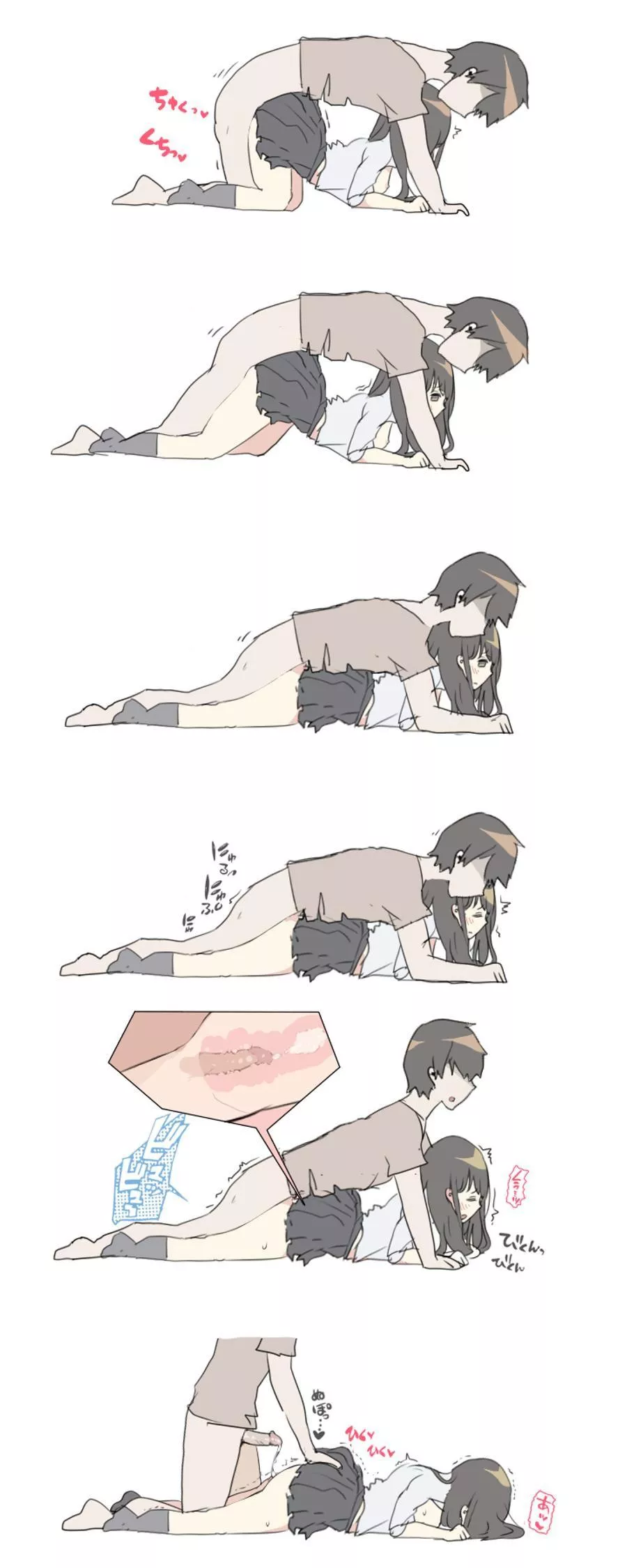 Mark your territory so she knows you’re in control of her