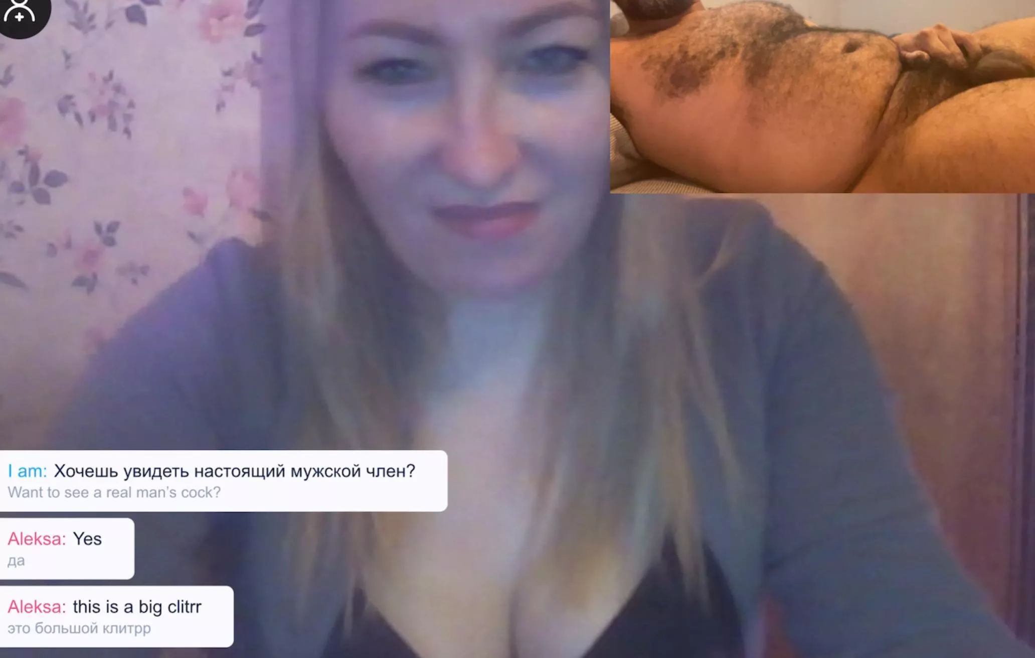 she told me that i have a big clit