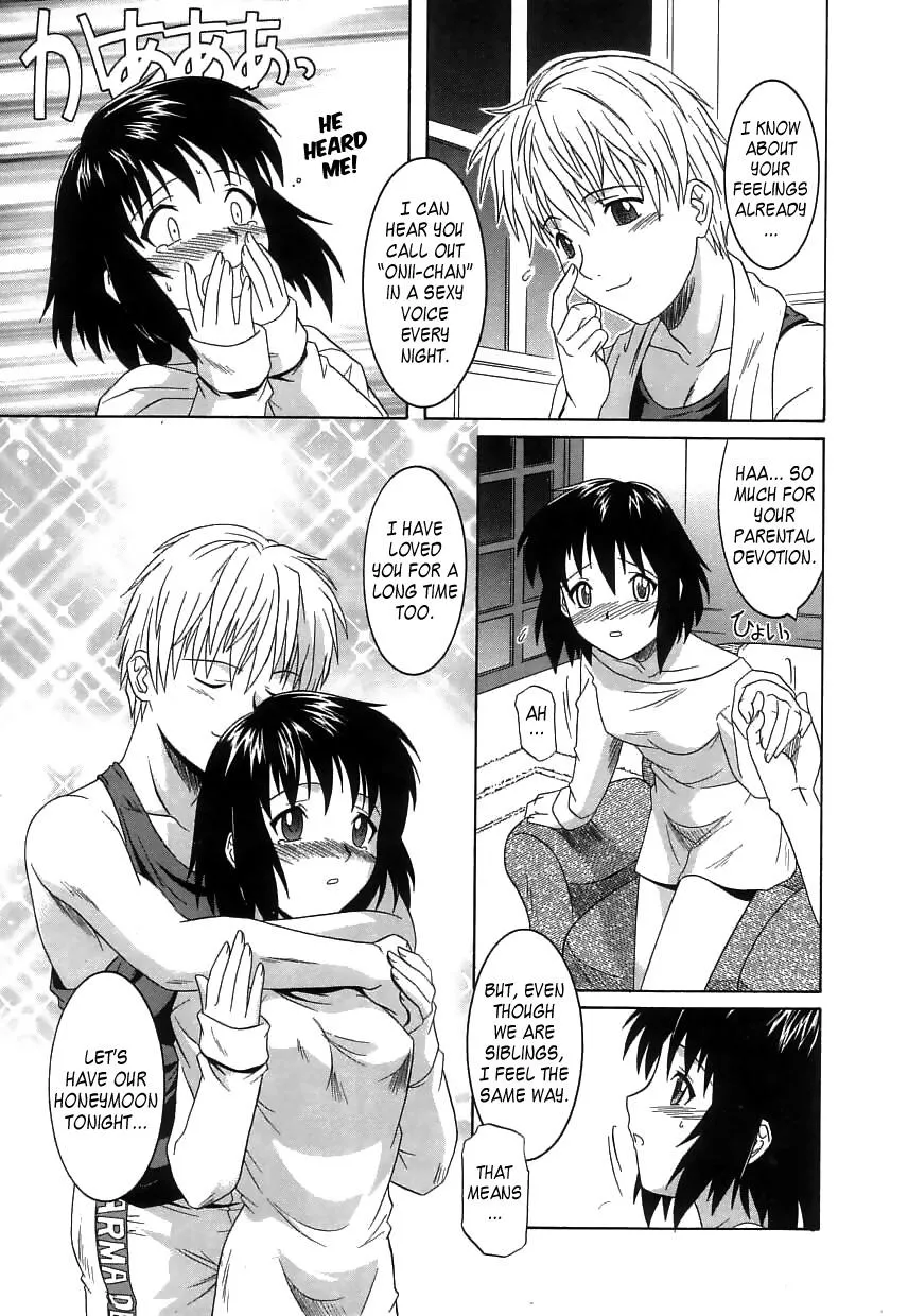 [Tsutsumi Akari] Sweet Own Sister (Brother/Sister Incest)