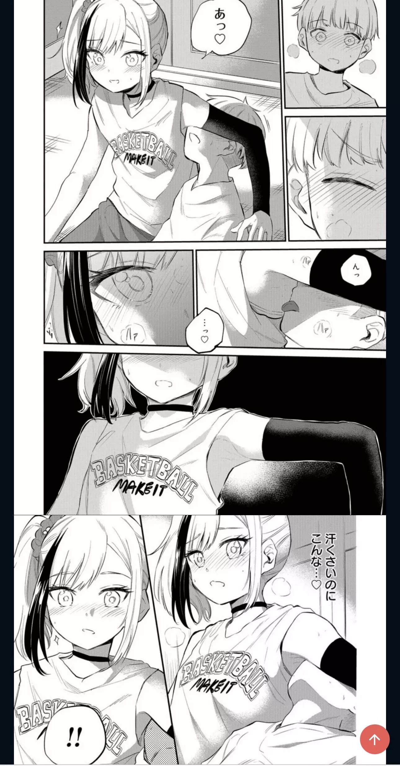 I wanna lick her so badly