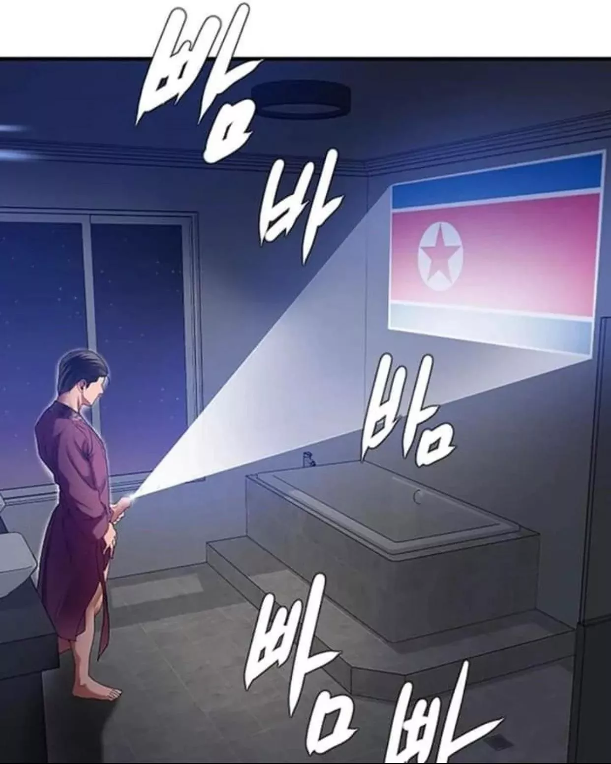 Does anyone know what this is from? I need to know