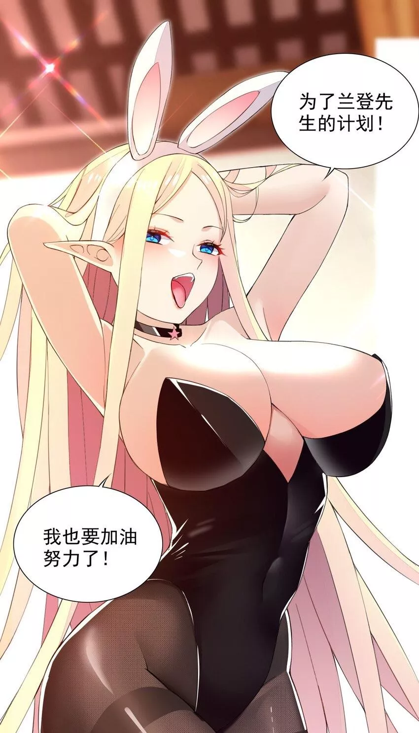 Bunnie elf(elf princess and orkish)