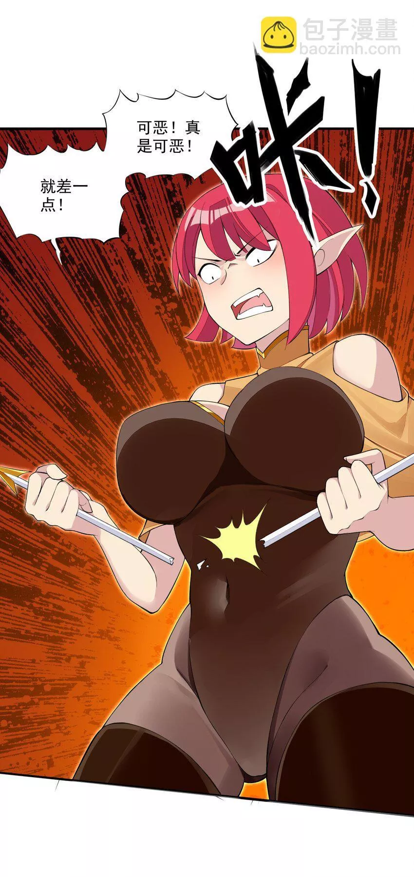 Elf archer(elf princess and orcish )