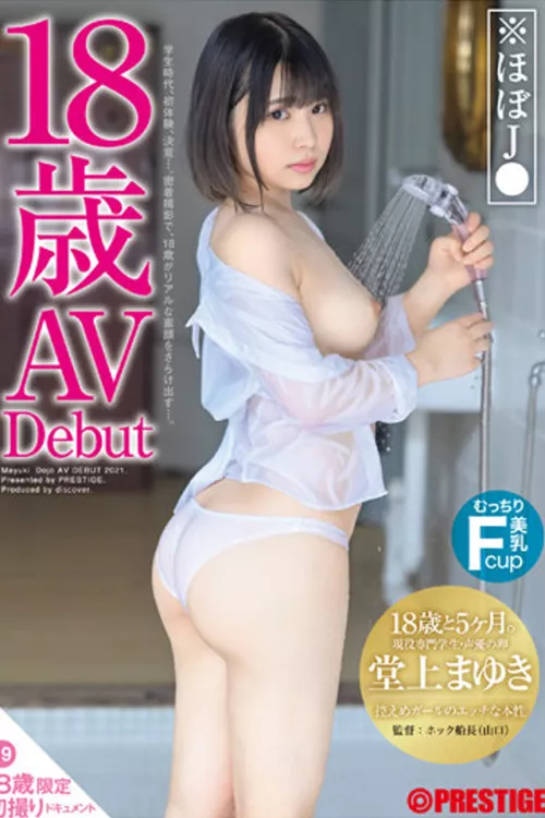 Looking for this, need yhe code