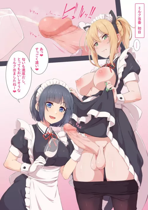 Milking the maid
