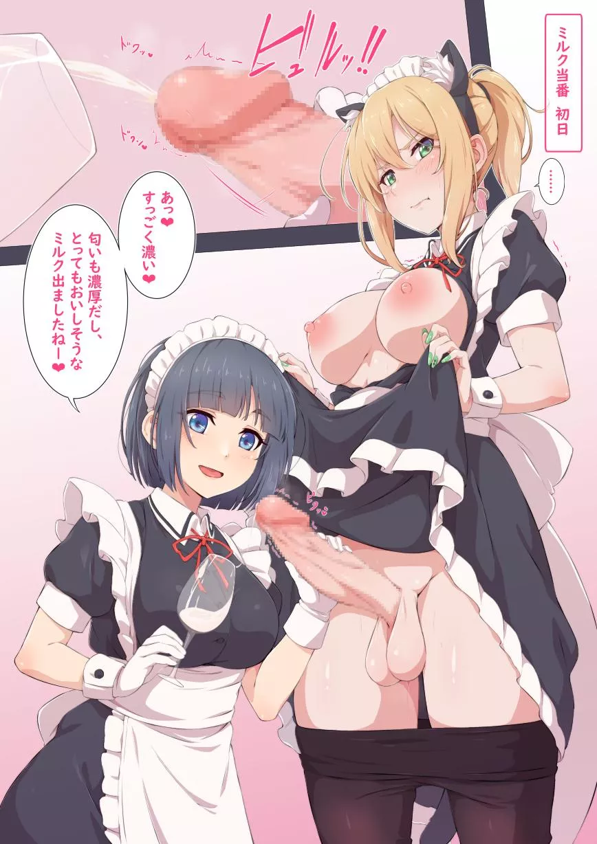 Milking the maid
