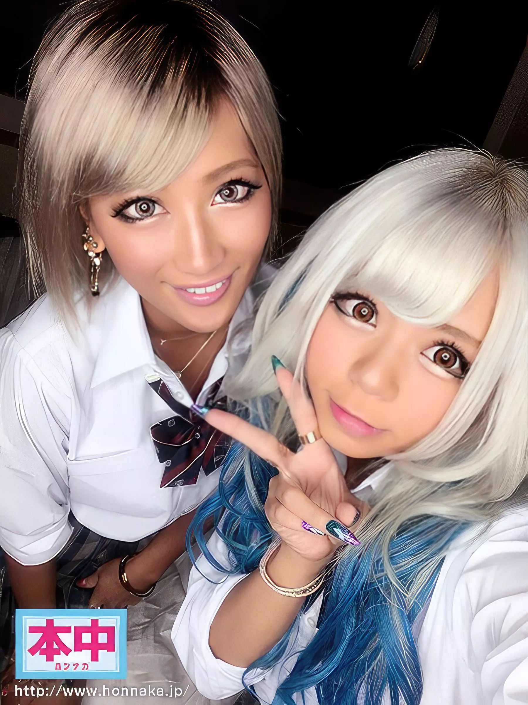 Aika and friend