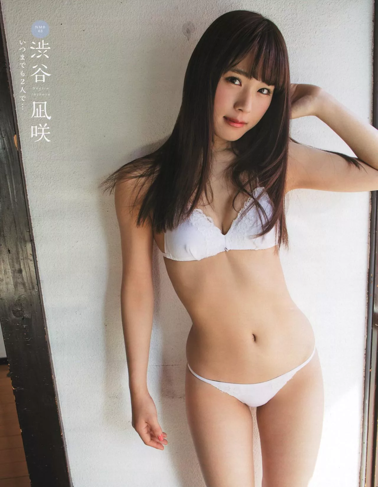 Nagisa Shibuya from NMB48