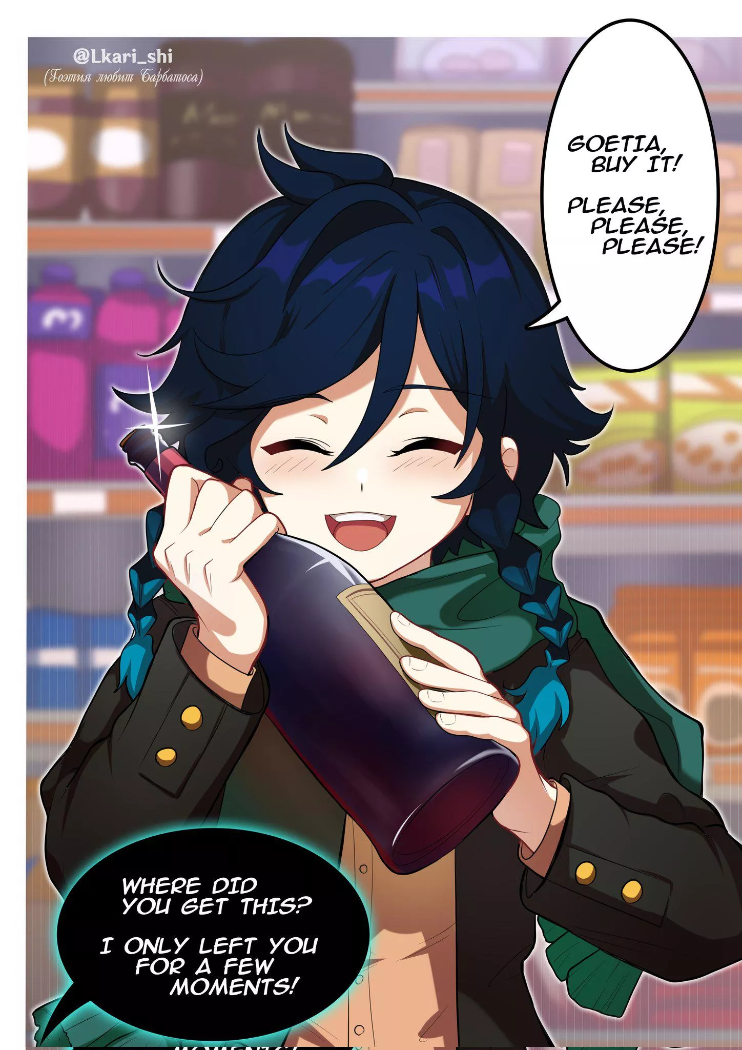 Look at his pure smile