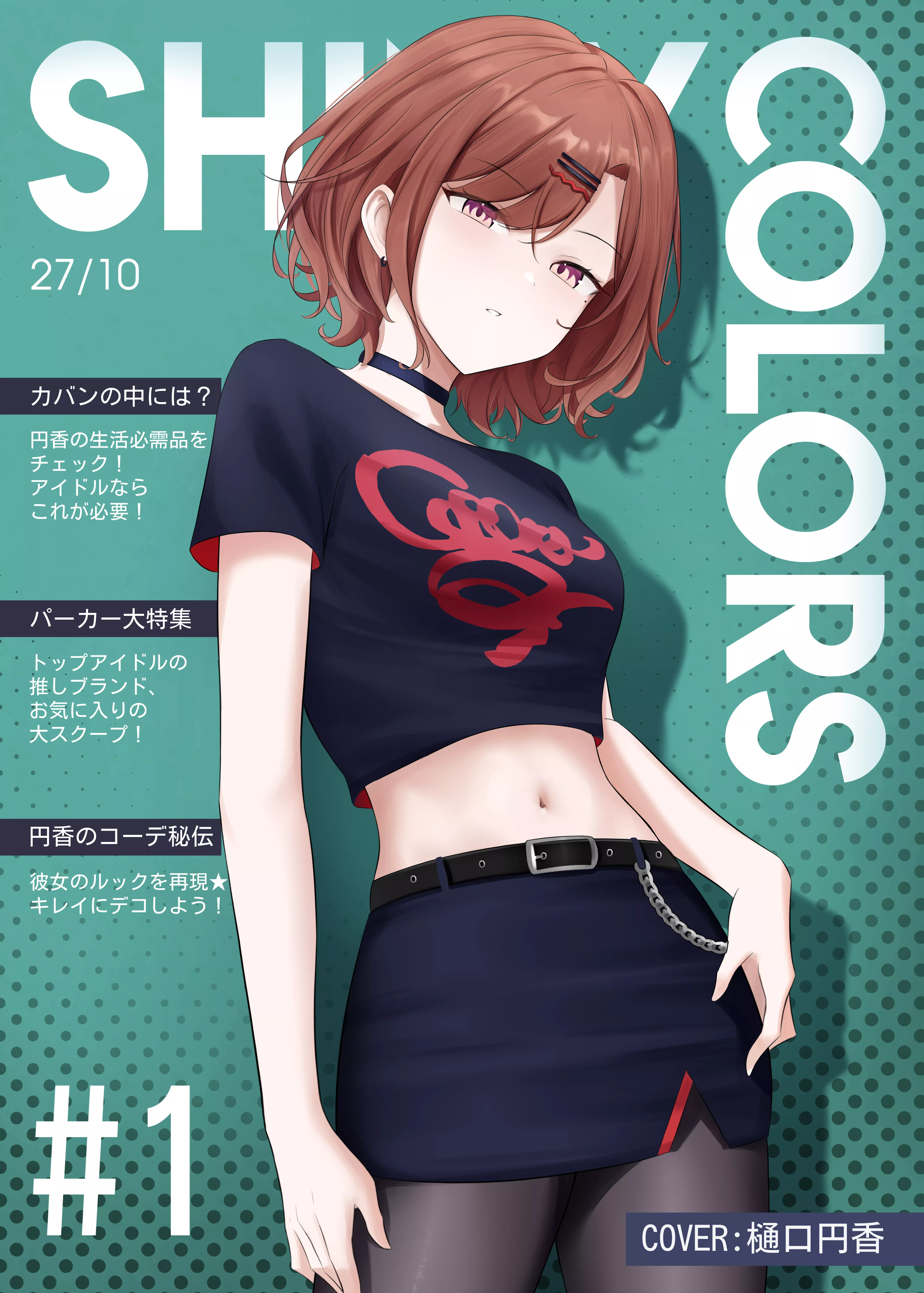 Higuchi Madoka [Idolmaster]