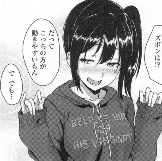 Mind being real with me?