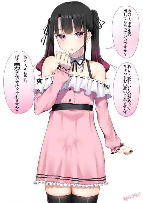 He and his little friend are very excited about the date