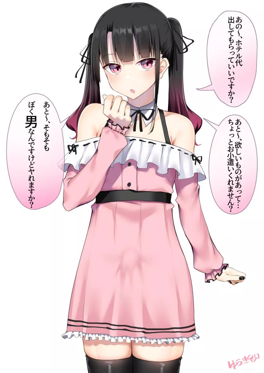 He and his little friend are very excited about the date