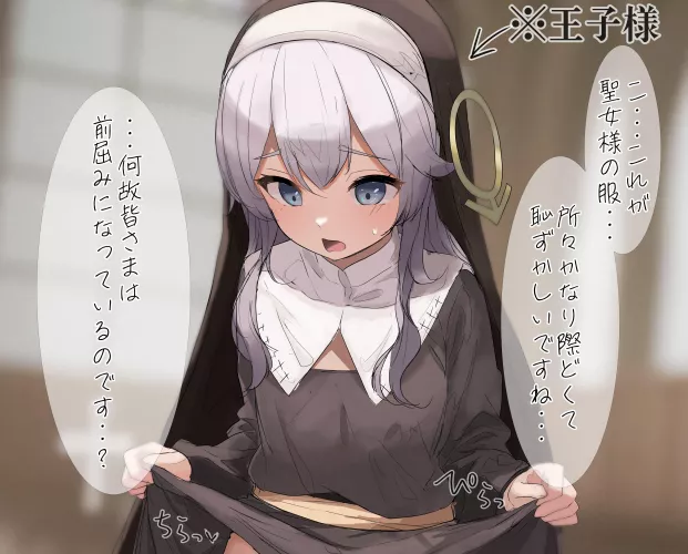 The prince wearing the Saint's clothes