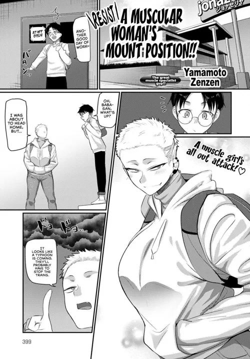 [yamamoto zenzen]God damn muscle woman