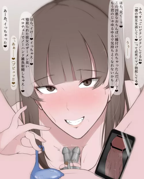 Tiny cage for a tiny dick