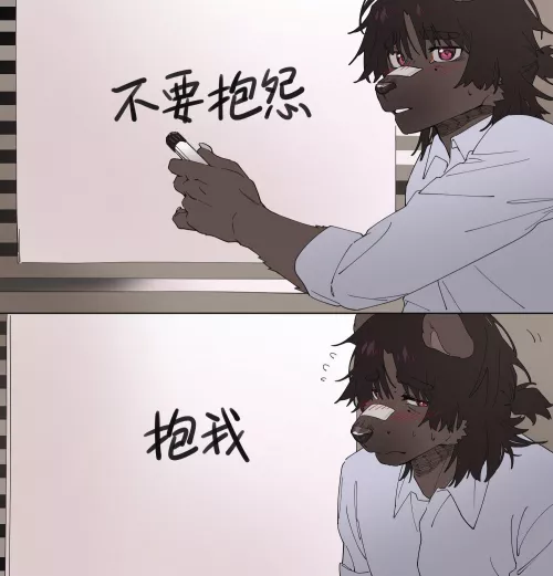 Don’t complain (@enmapsycho on X)