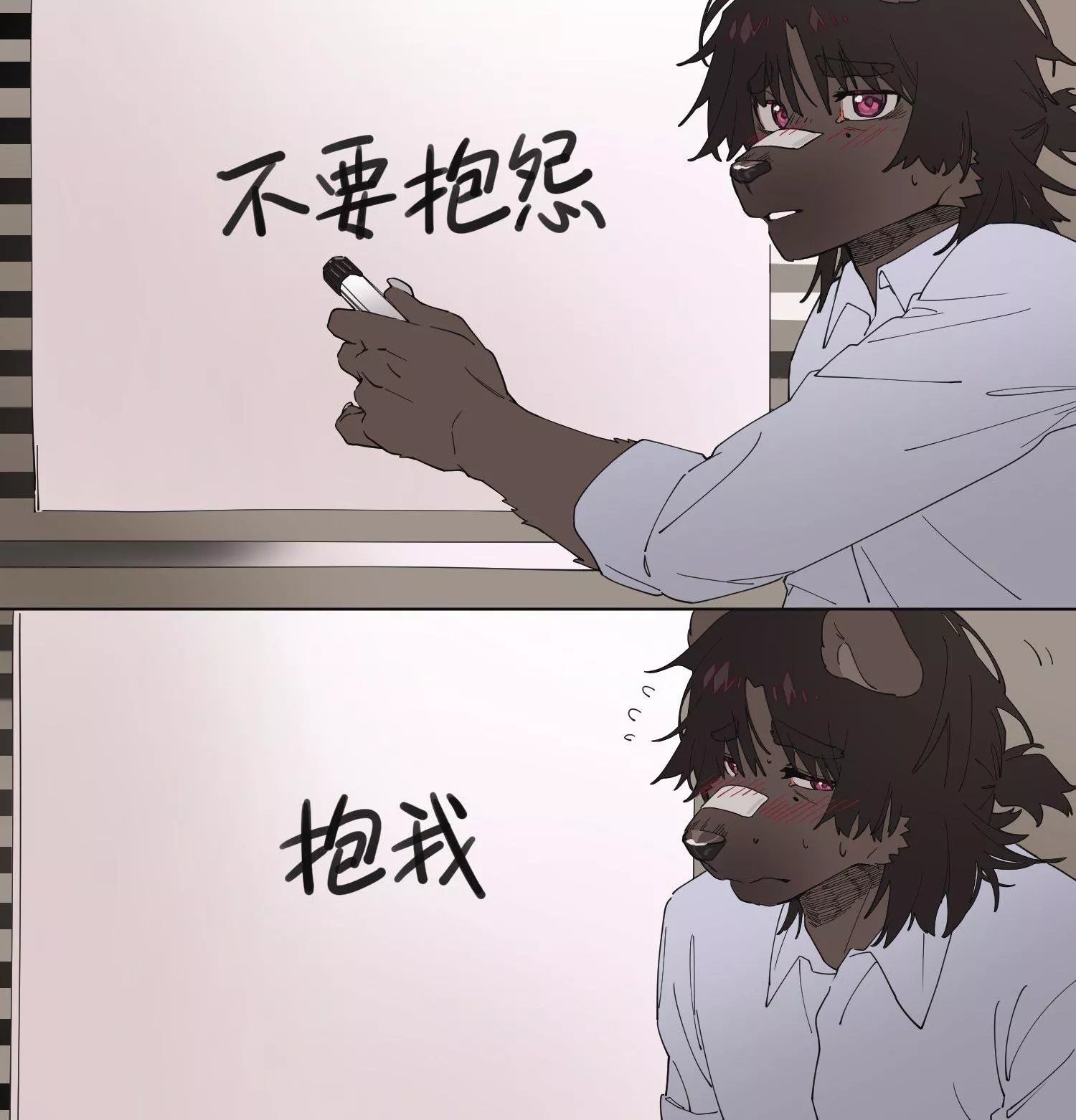 Don’t complain (@enmapsycho on X)