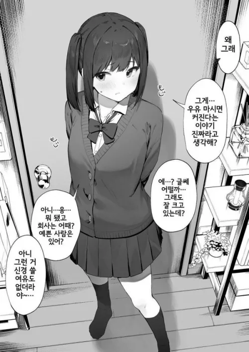 Mono 1girl arms_behind_back averting_eyes black_hair blush bowtie buttons cardigan collared_shirt door doorknob flower_pot foreign_text lamp lantern looking_to_the_side nervous_sweating no_shoes parted_bangs pleated_skirt shelf short_twintails shy sidelo