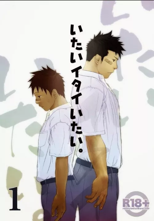 Does anyone know if this manga by Itto has a continuation?