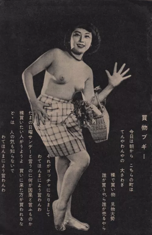 from our friends in Japan